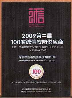 100 honesty security suppliers