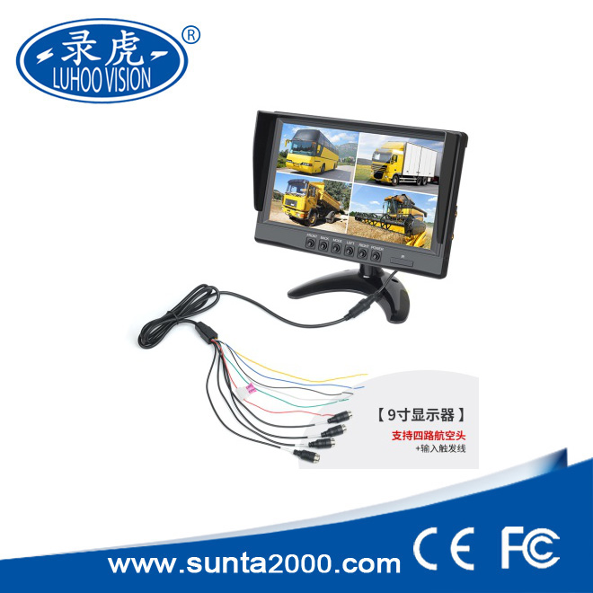 9'' LCD Quad monitor with CVBS input