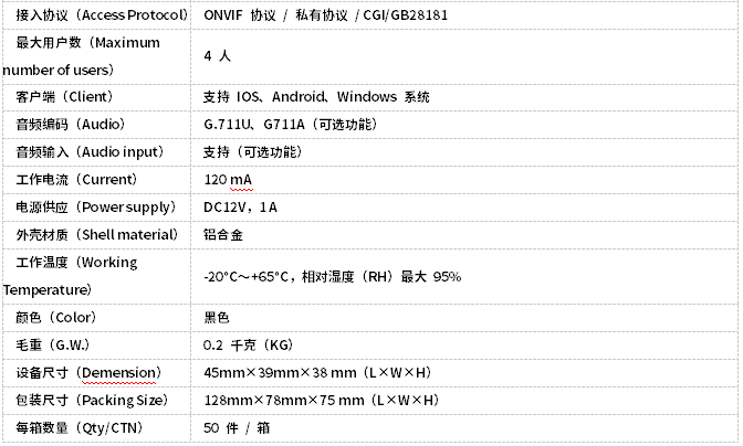 1763608134223080.png 8.2.png