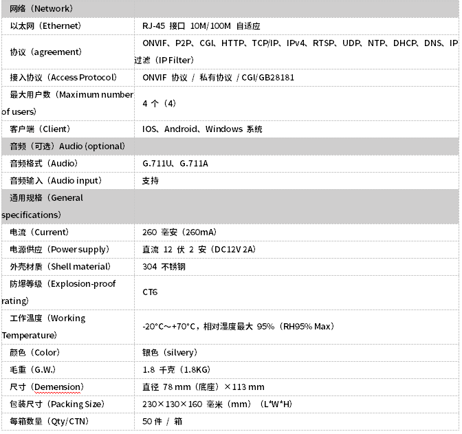 1763609295925154.png 2.2.png